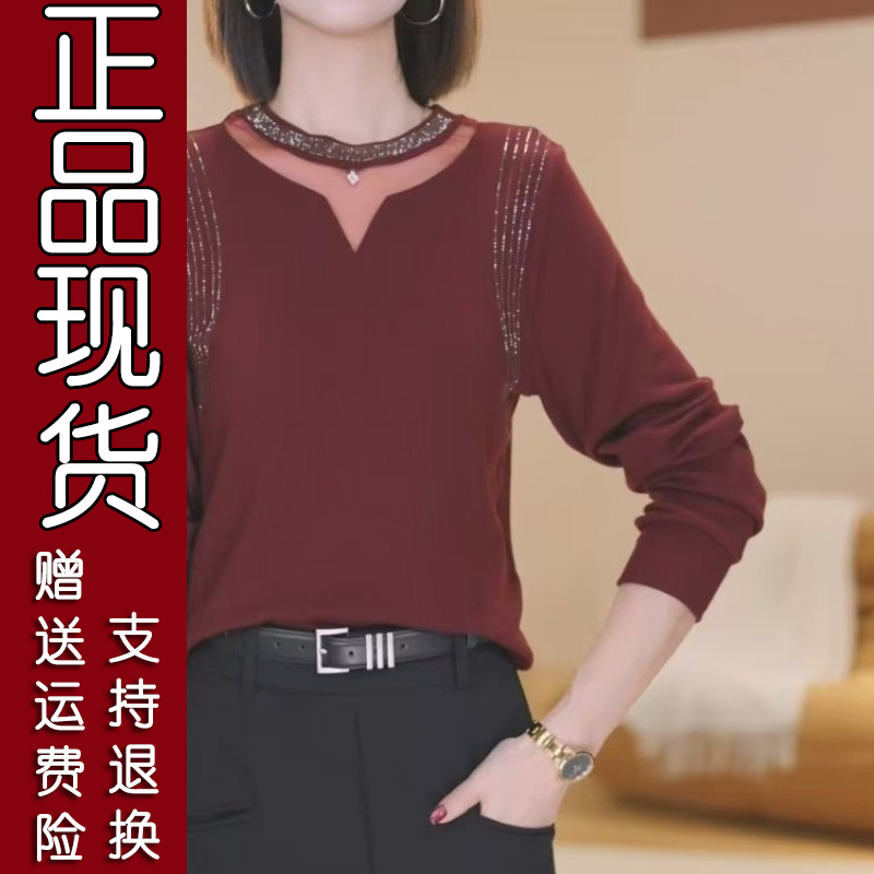 05B正版精选秋冬新款气质长袖T恤