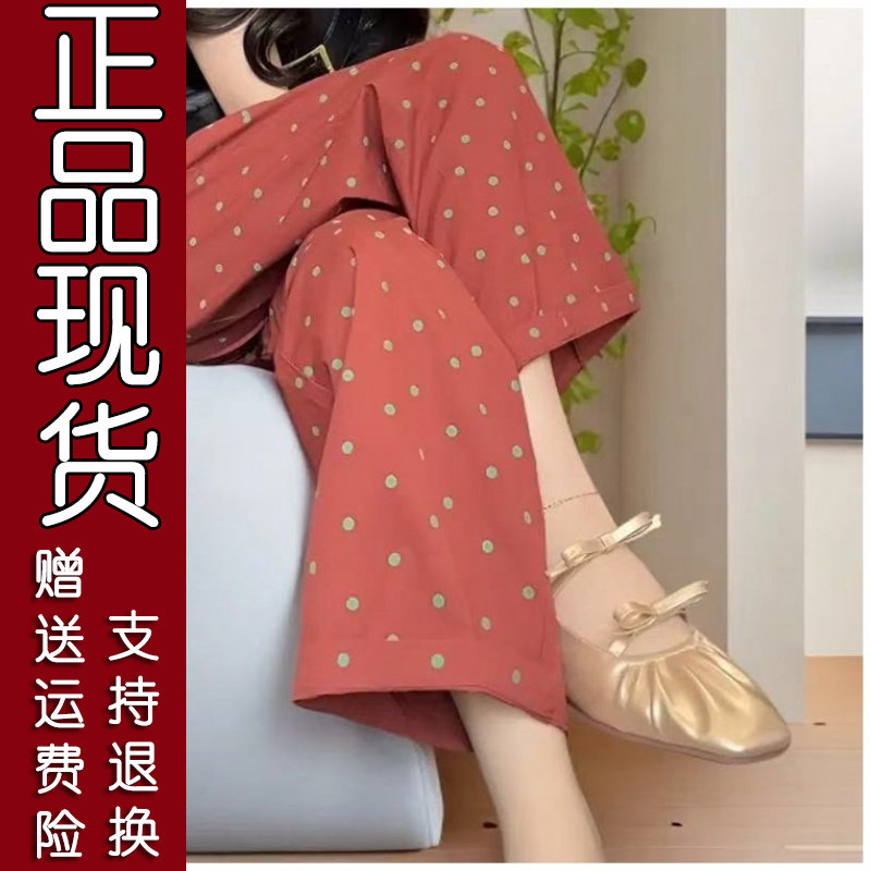 65正版精选   2026薄款显廋版型波点设计直筒裤松紧腰妈妈系带裤