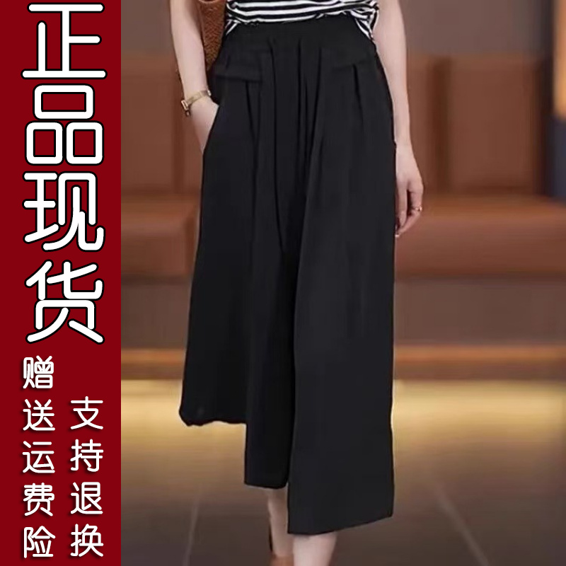 28正版精选冰丝阔腿七分裤女高腰百搭垂感韩版慵懒风休闲裤宽松薄