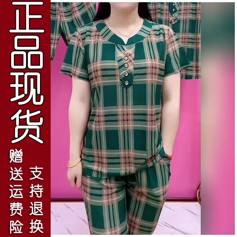 20正版精选妈妈装夏装两件套短袖t桖圆领小衫40-60岁格子套装宽松