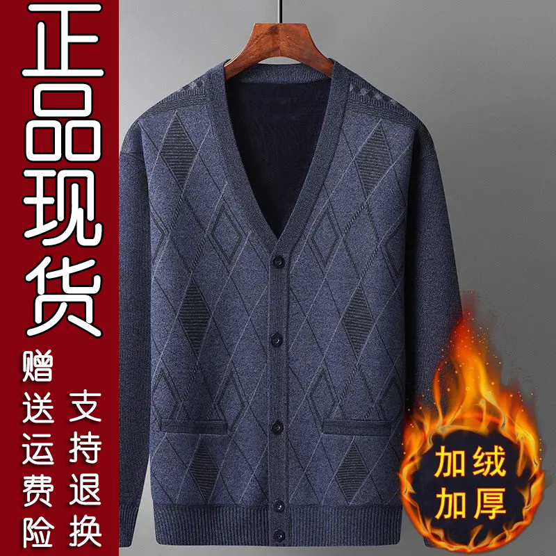 18B正版精选秋冬中老年加绒加厚