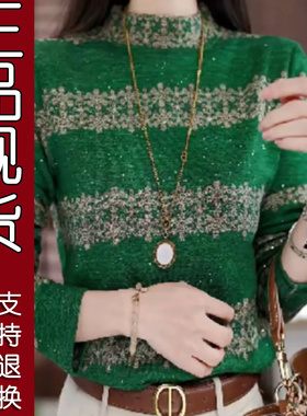 1212正版精选【洒银亮片】秋冬德绒新款印花半高领长袖T恤减龄显