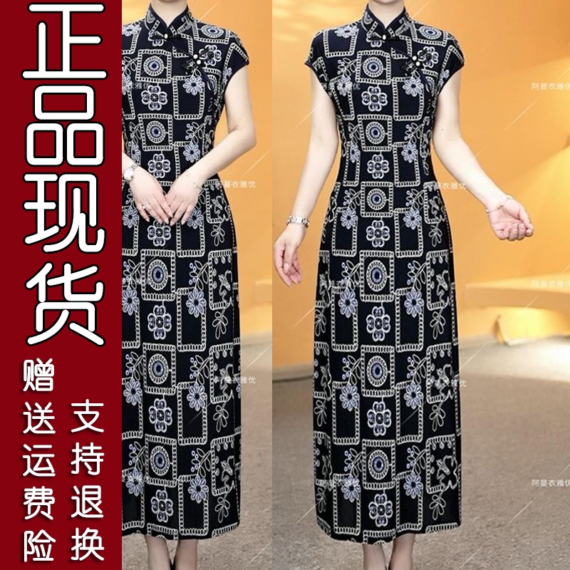 15原版好货妈妈装新中式旗袍连衣裙夏季新款洋气中老年女阔太太改