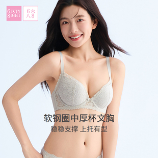 68内衣女软钢圈精致花朵蕾丝中厚杯文胸罩舒适聚拢提托性感