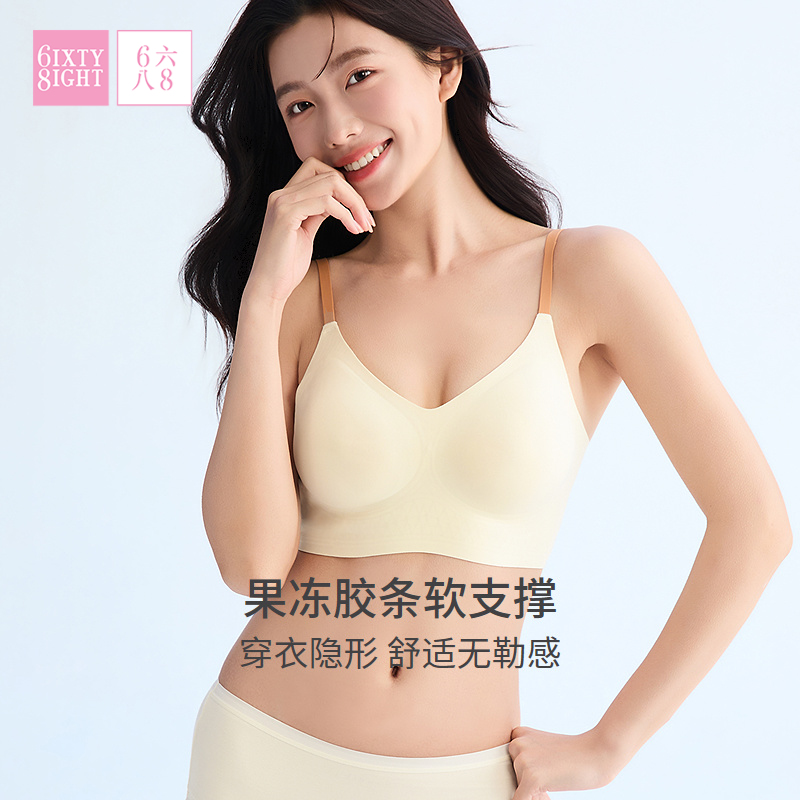 68内衣女果冻胶条软支撑无痕隐形裸感文胸罩撞色肩带舒适不勒