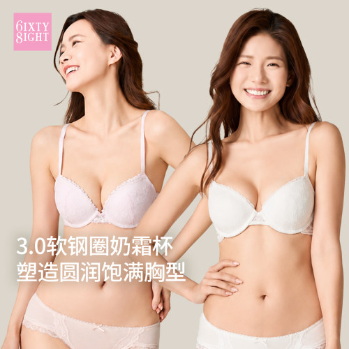 68软钢圈蕾丝轻薄透气内衣