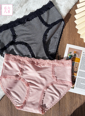 全店任选【128元5条】68内裤女中腰包臀蕾三角裤纯棉裆7A抑菌