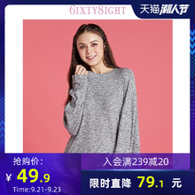 6IXTY8IGHT 68新款简约休闲宽松落肩舒适居家春秋睡衣上衣HW07775