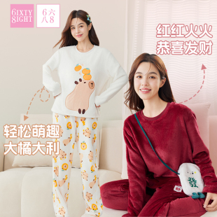 家居服套装 长裤 68秋冬睡衣女红色本命年珊瑚绒长袖 6IXTY8IGHT