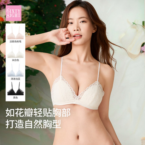 68内衣女26新品无钢圈法式蕾丝三角杯文胸薄杯大胸显小透气舒适