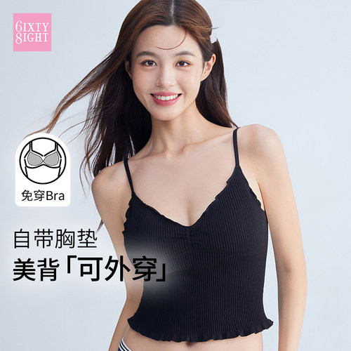【带胸垫】 68内衣女荷叶边无钢圈吊带背心承托可拆胸垫文胸罩