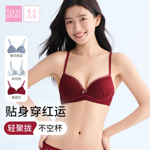 6IXTY8IGHT内衣女透气无钢圈新款 撞色性感蕾丝聚拢上托文胸罩红色