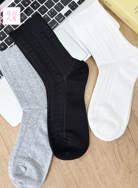 6IXTY8IGHT 68袜子女复古提花中筒袜英伦学院风舒适透气搭配神器