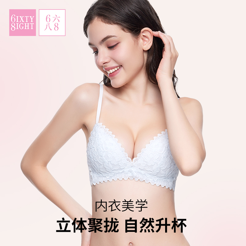 6IXTY8IGHT 68小胸聚拢内衣女显大无钢圈三角杯防下垂蕾丝文胸罩