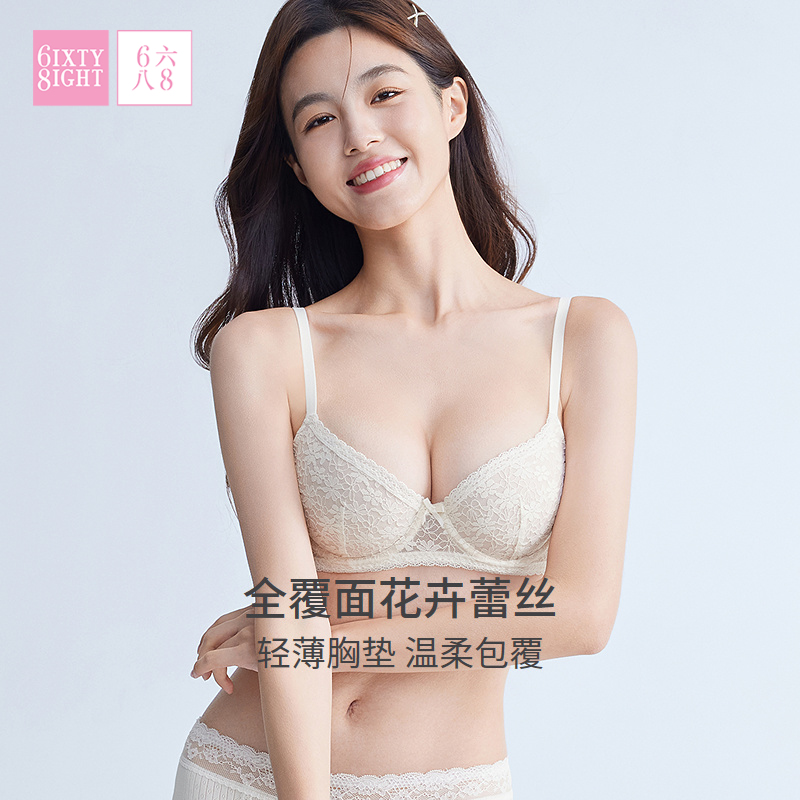 68软钢圈上托蕾丝内衣薄杯文胸罩