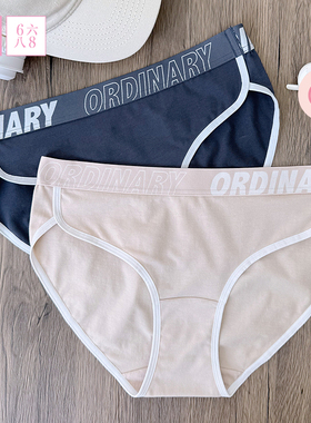 全店任选【128元5条】68内裤女低腰运动风7A抑菌纯棉裆三角裤舒适