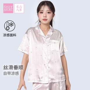 透气柔软家居服套装 2025新品 68睡衣女夏可爱翻领撞色凉感薄款