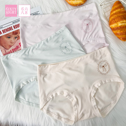 全店任选【128元5条】68内裤女中腰简约印花包臀三角裤柔软舒适