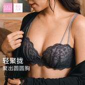 6IXTY8IGHT 68甜美蕾丝钢圈聚拢上托性感薄杯内衣女双肩带文胸罩