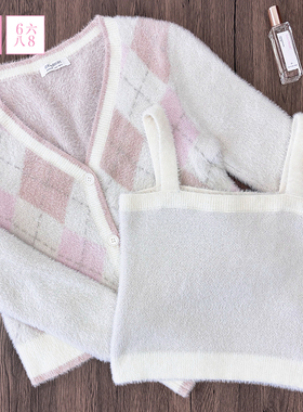 6IXTY8IGHT 68女装时尚菱格印花V领开衫外套长袖上衣背心两件套