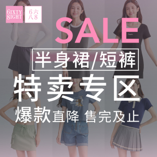 68裙子秋季 短裙短褲 特價 清倉 百褶半身裙牛仔連衣裙女 簡約時尚