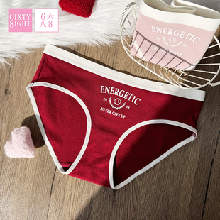 全店任选【128元5条】68内裤女低腰运动风红色三角裤纯棉裆7A抑菌
