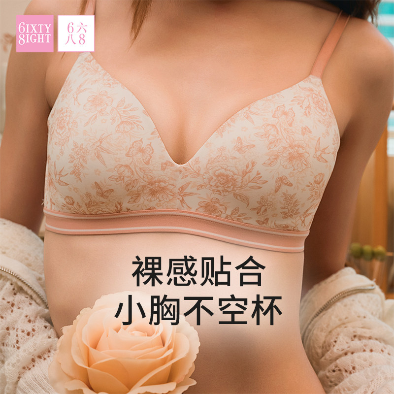 6IXTY 8IGHT内衣女小清新碎花无钢圈透气舒适薄杯无痕文胸罩,女士内衣/男士内衣/家居服,文胸,淘宝优惠券,粉丝福利购,淘宝优惠卷