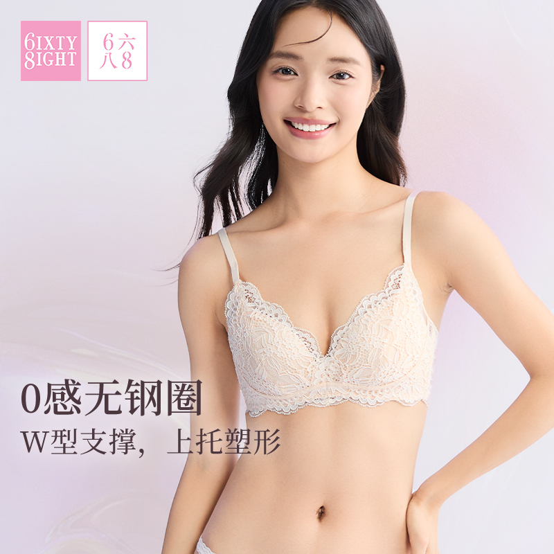 68无钢圈薄杯蕾丝内衣性感文胸罩