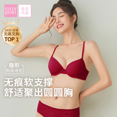 68小胸聚拢内衣红色防下垂软 无痕隐形 无钢圈文胸罩女粉底液