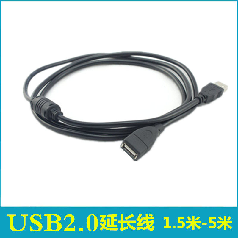 Câble extension USB - Ref 436069 Image 1