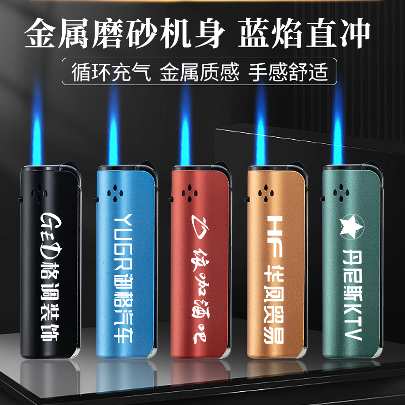金属直冲防风打火机批发定制广告