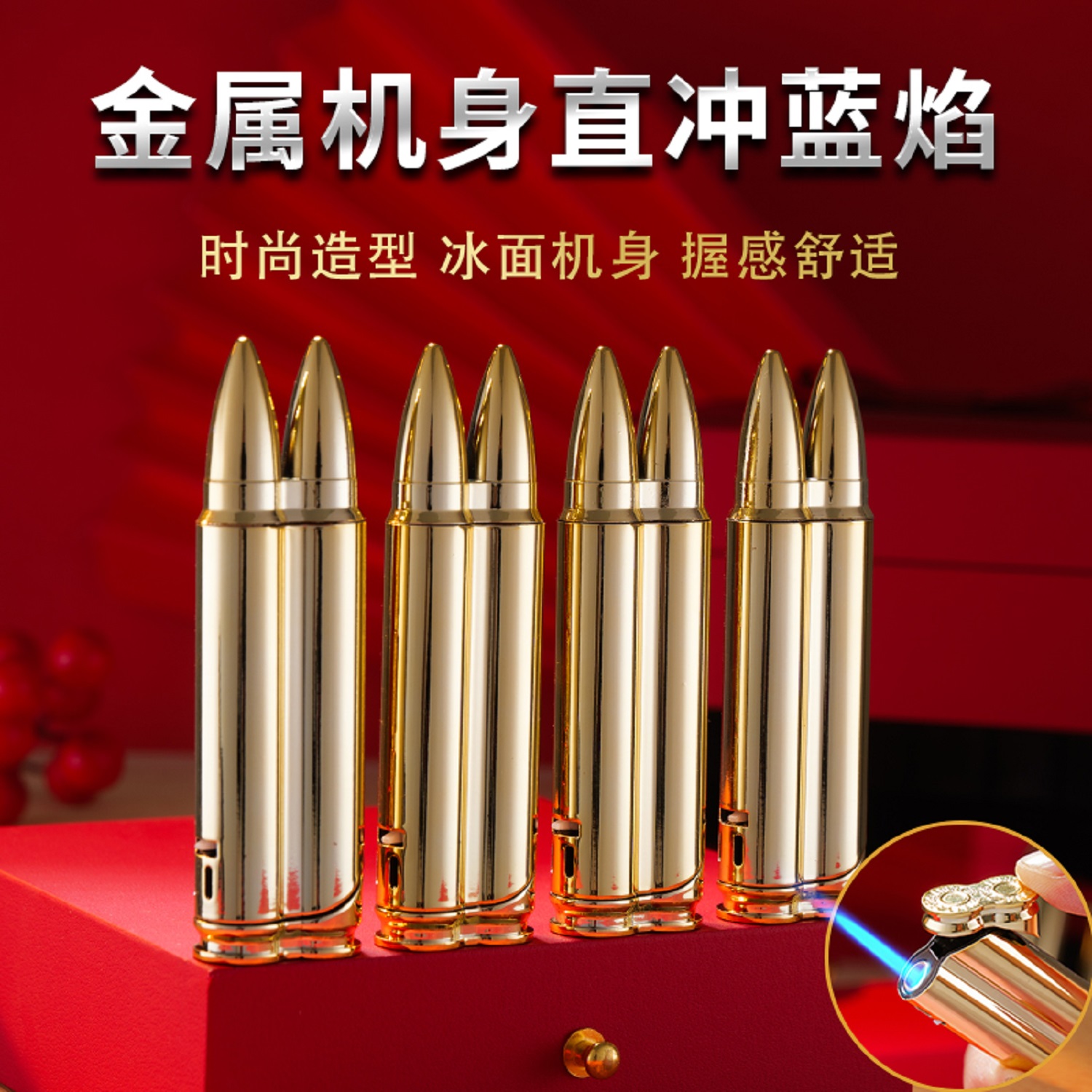 网红金属壳打火机家用商超便利店子弹模型点烟器防风火机批发耐用
