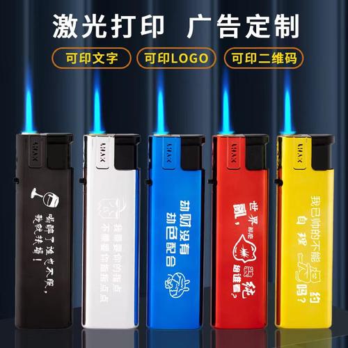 高端金属防风打火机定制广告订做KTV饭店酒店LOG印字刻字直冲耐用