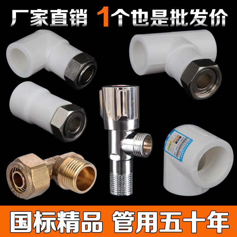 海尔/美的/苏宁 热水器专用热水器活接 直接 弯头  售后专用活接