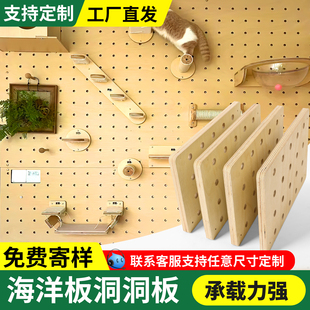 实木洞洞板置物架入户玄关墙面海洋板洞洞板定制造型墙挂板展示架
