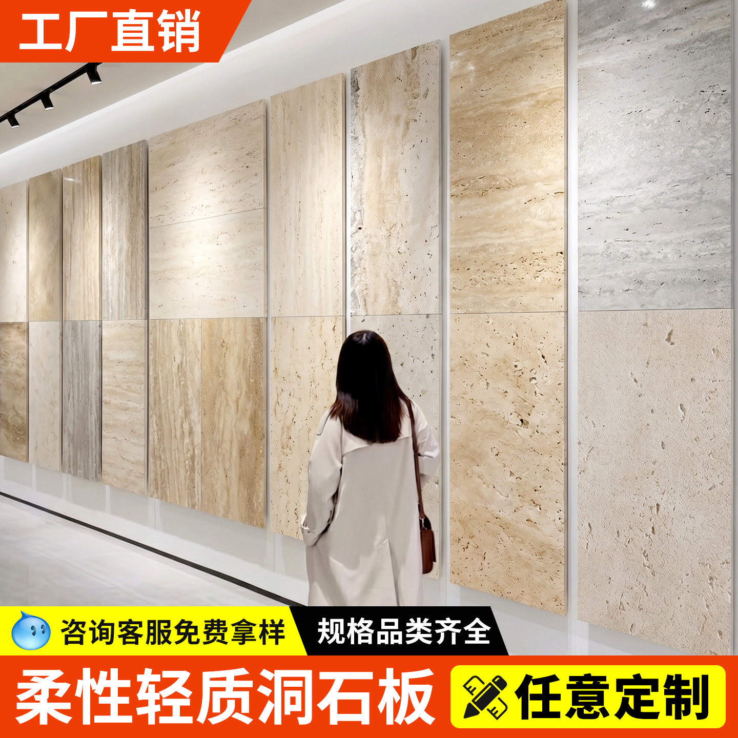 仿石材洞石饰面板柔性石材软洞石板软瓷洞石板材仿洞石软石皮瓷砖 - 实物图