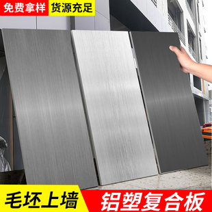 铝塑板3mm厚外墙专用4mm厚铝塑板板材上海吉祥门头招牌广告牌户外