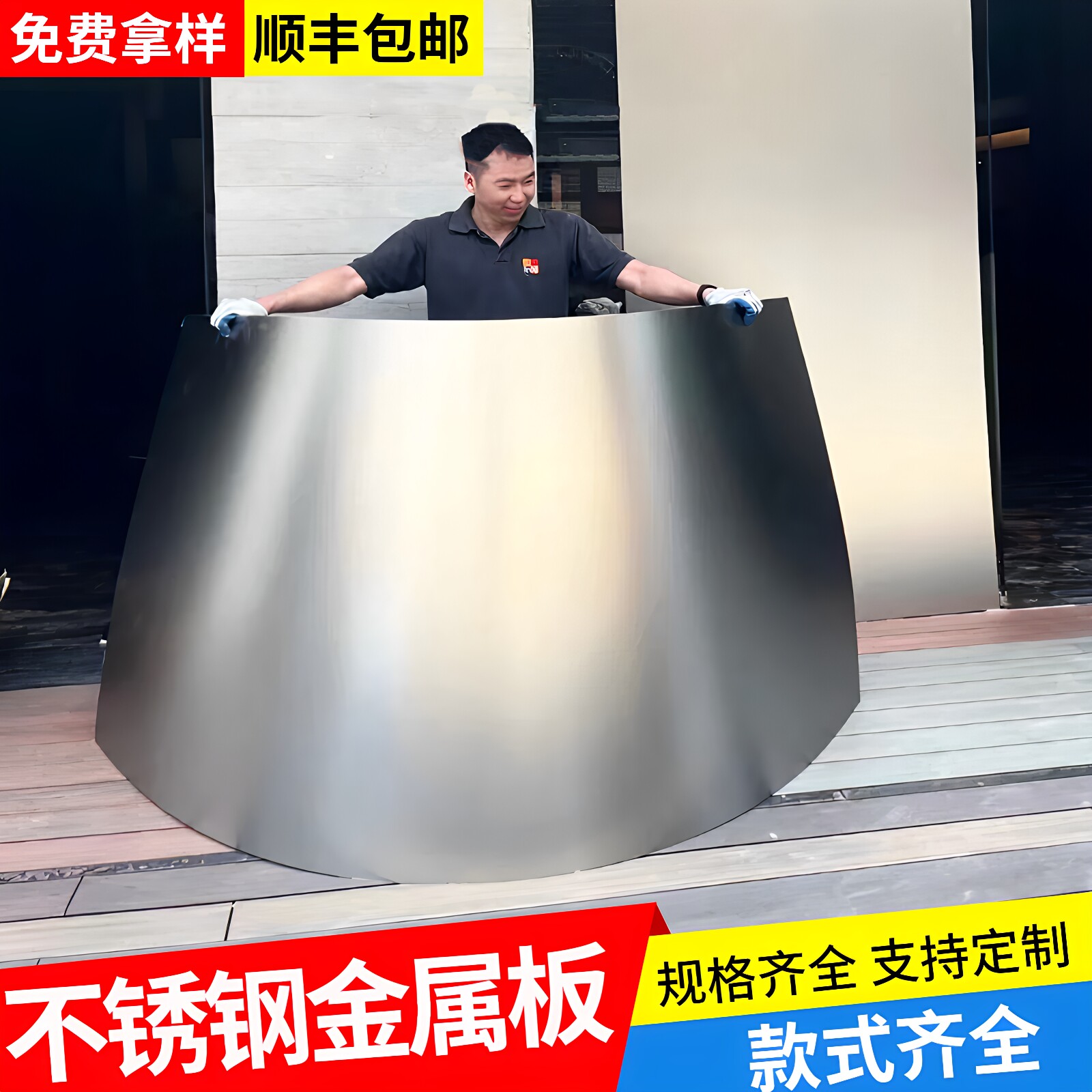 304不锈钢板镜面板金属板镜面图片