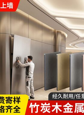 金属饰面板毛坯上墙工厂直发