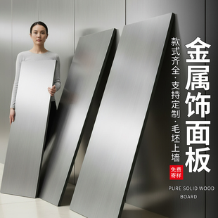 金属饰面板竹炭木装饰金属板定制pet金属碳晶板护墙板木饰面墙板