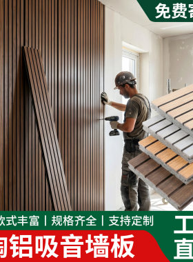 陶铝吸音板厂家直销免费寄样