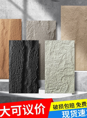 pu石皮背景墙蘑菇石pu仿石材文化石外墙砖仿真石皮大板板材饰面板