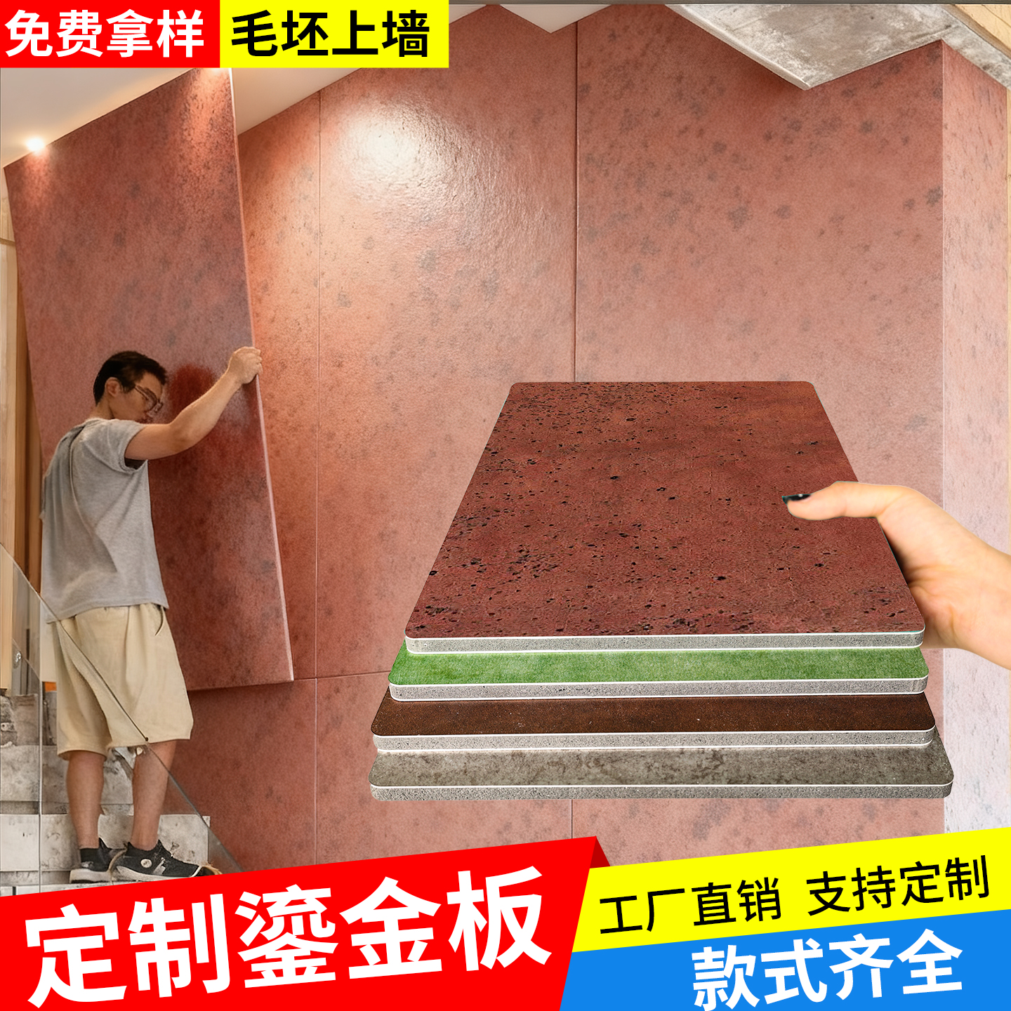 碳晶板鎏金板室内装修护墙板木饰面装饰墙板竹木纤维集成板墙面板