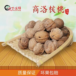 2018年新货新疆老树核桃非纸皮特产孕妇核桃野生大核桃5斤包邮