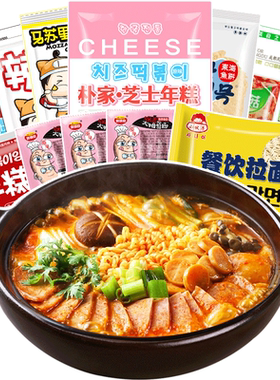 朴家食品韩式部队火锅