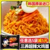 Товары от 航成食品专营店