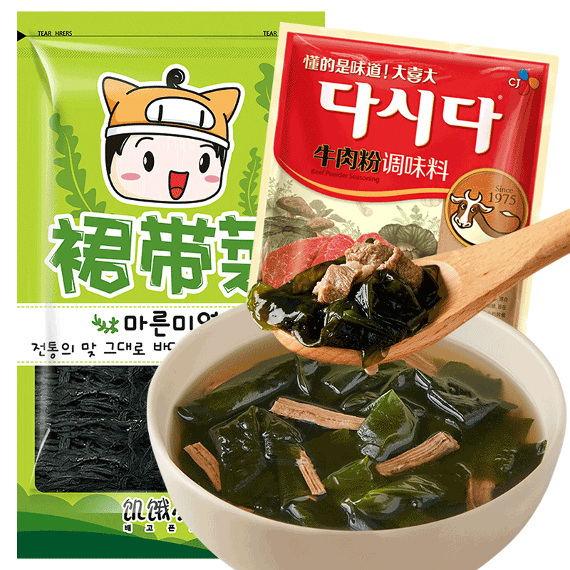 希杰调味料裙带菜牛肉粉
