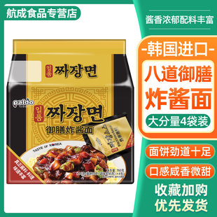 韩国进口paldo八道御膳炸酱面方便速食韩式 风味杂酱面拌面4袋装