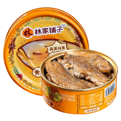 林家铺子香酥黄花鱼罐头
