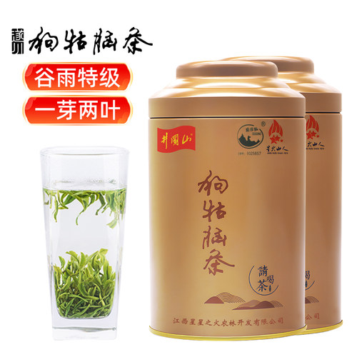 狗牯脑茶叶江西遂川特级